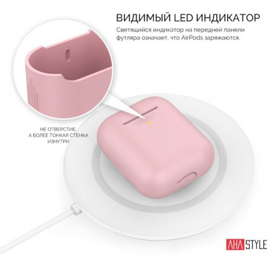 Силіконовий чохол AhaStyle дуо для Apple AirPods Pink (AHA-02020-PNK) Силіконовий чохол AhaStyle дуо для Apple AirPods Pink (AHA-02020-PNK)