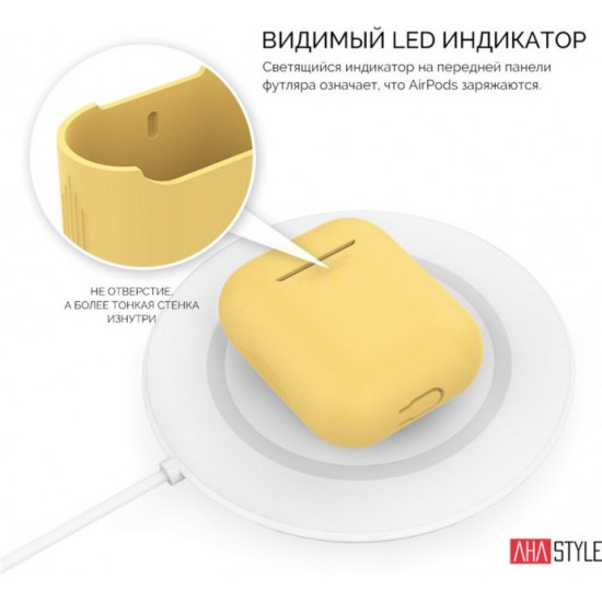  Силиконовый чехол AhaStyle дуо для Apple AirPods Yellow (AHA-02020-YLW)