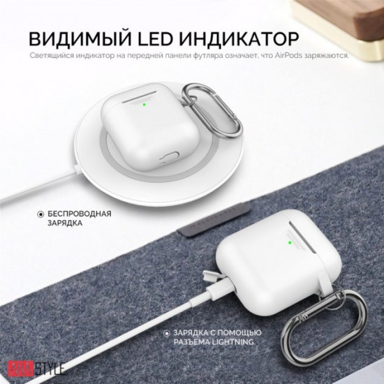  Классический Силиконовый чехол AhaStyle с карабином для Apple AirPods White (AHA-01060-WHT)