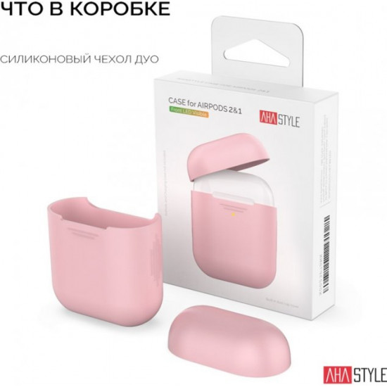 Силіконовий чохол AhaStyle дуо для Apple AirPods Pink (AHA-02020-PNK) Силіконовий чохол AhaStyle дуо для Apple AirPods Pink (AHA-02020-PNK)