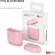 Силіконовий чохол AhaStyle дуо для Apple AirPods Pink (AHA-02020-PNK) Силіконовий чохол AhaStyle дуо для Apple AirPods Pink (AHA-02020-PNK)