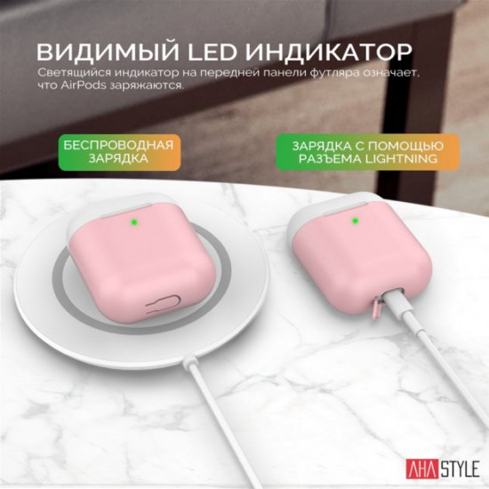 Двухцветный Силиконовый чехол AhaStyle для Apple AirPods Pink white (AHA-01380-PPW) Двухцветный Силиконовый чехол AhaStyle для Apple AirPods Pink white (AHA-01380-PPW)