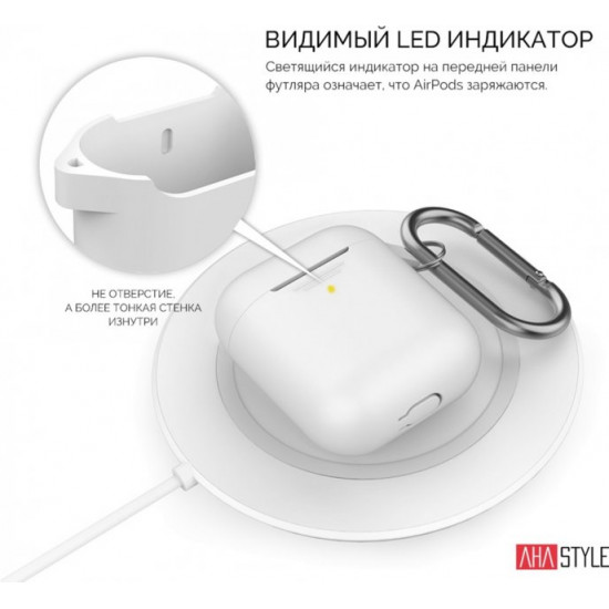 Силиконовый чехол AhaStyle дуо с карабином для Apple AirPods White (AHA-02060-WHT) Силиконовый чехол AhaStyle дуо с карабином для Apple AirPods White (AHA-02060-WHT)