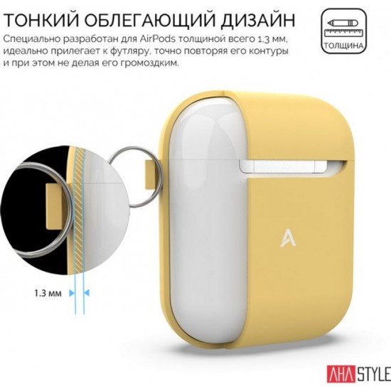 Силіконовий чохол AhaStyle дуо з карабіном для Apple AirPods Yellow (AHA-02060-YLW) Силіконовий чохол AhaStyle дуо з карабіном для Apple AirPods Yellow (AHA-02060-YLW)