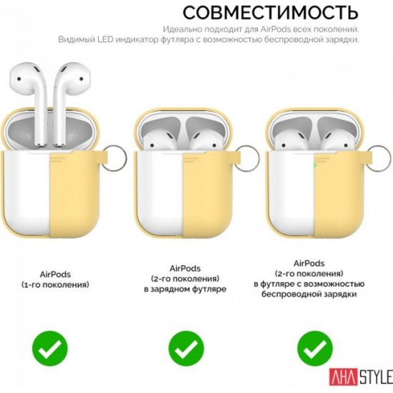 Силіконовий чохол AhaStyle дуо з карабіном для Apple AirPods Yellow (AHA-02060-YLW) Силіконовий чохол AhaStyle дуо з карабіном для Apple AirPods Yellow (AHA-02060-YLW)