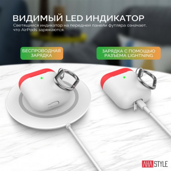 Two-color AhaStyle Silicone case with carabiner for Apple AirPods White red (AHA-01460-WWR) Two-color AhaStyle Silicone case with carabiner for Apple AirPods White red (AHA-01460-WWR)