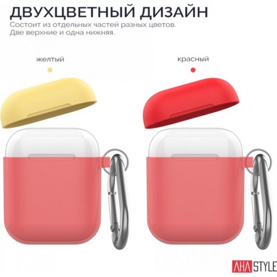 Two-color AhaStyle Silicone case with carabiner for Apple AirPods Red yellow (AHA-01460-RRY) Two-color AhaStyle Silicone case with carabiner for Apple AirPods Red yellow (AHA-01460-RRY)