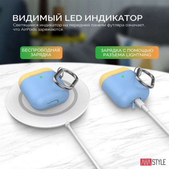 Two-color AhaStyle Silicone case with carabiner for Apple AirPods Blue yellow (AHA-01460-SSY) Two-color AhaStyle Silicone case with carabiner for Apple AirPods Blue yellow (AHA-01460-SSY)