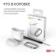 Силиконовый чехол AhaStyle дуо с карабином для Apple AirPods White (AHA-02060-WHT) Силиконовый чехол AhaStyle дуо с карабином для Apple AirPods White (AHA-02060-WHT)