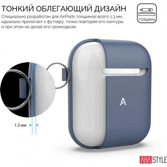 Silicone case AhaStyle duo with carabiner for Apple AirPods Navy blue (AHA-02060-NBL) Silicone case AhaStyle duo with carabiner for Apple AirPods Navy blue (AHA-02060-NBL)