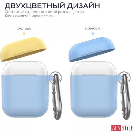 Two-color AhaStyle Silicone case with carabiner for Apple AirPods Blue yellow (AHA-01460-SSY) Two-color AhaStyle Silicone case with carabiner for Apple AirPods Blue yellow (AHA-01460-SSY)