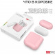 Двухцветный Силиконовый чехол AhaStyle для Apple AirPods Pink white (AHA-01380-PPW) Двухцветный Силиконовый чехол AhaStyle для Apple AirPods Pink white (AHA-01380-PPW)