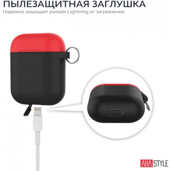 AhaStyle Two-Color Silicone Case with Carabiner for Apple AirPods Black red (AHA-01460-BBR) AhaStyle Two-Color Silicone Case with Carabiner for Apple AirPods Black red (AHA-01460-BBR)