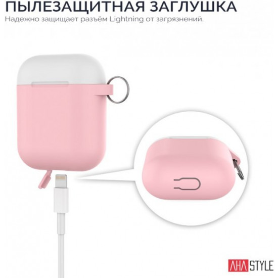 Two-color AhaStyle Silicone case with carabiner for Apple AirPods Pink white (AHA-01460-PPW) Two-color AhaStyle Silicone case with carabiner for Apple AirPods Pink white (AHA-01460-PPW)