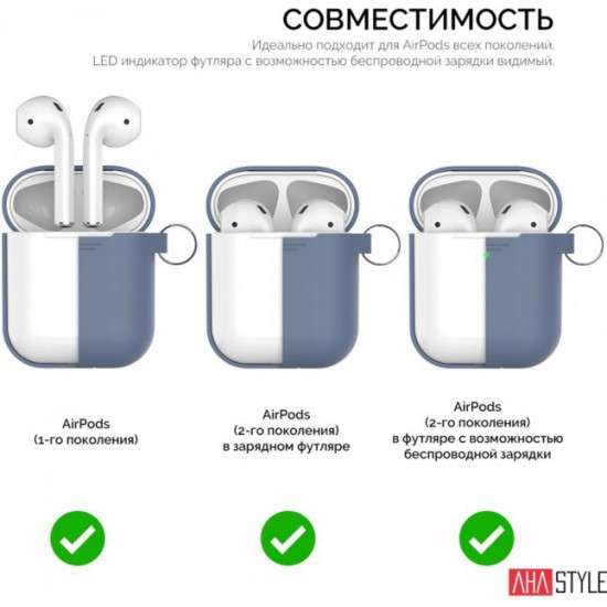 Silicone case AhaStyle duo with carabiner for Apple AirPods Navy blue (AHA-02060-NBL) Silicone case AhaStyle duo with carabiner for Apple AirPods Navy blue (AHA-02060-NBL)