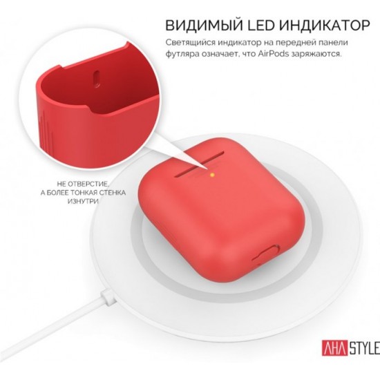 Силиконовый чехол AhaStyle дуо для Apple AirPods Red (AHA-02020-RED) Силиконовый чехол AhaStyle дуо для Apple AirPods Red (AHA-02020-RED)