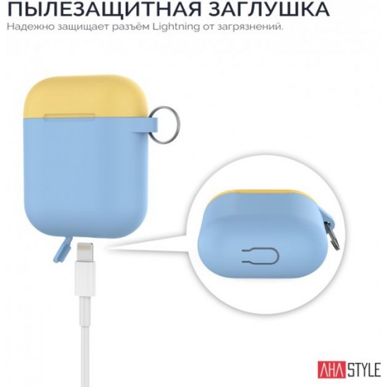 Two-color AhaStyle Silicone case with carabiner for Apple AirPods Blue yellow (AHA-01460-SSY) Two-color AhaStyle Silicone case with carabiner for Apple AirPods Blue yellow (AHA-01460-SSY)