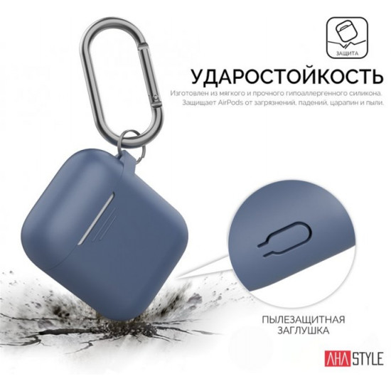 Silicone case AhaStyle duo with carabiner for Apple AirPods Navy blue (AHA-02060-NBL) Silicone case AhaStyle duo with carabiner for Apple AirPods Navy blue (AHA-02060-NBL)
