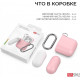 Two-color AhaStyle Silicone case with carabiner for Apple AirPods Pink white (AHA-01460-PPW) Two-color AhaStyle Silicone case with carabiner for Apple AirPods Pink white (AHA-01460-PPW)