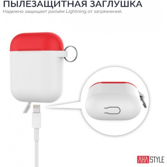 Two-color AhaStyle Silicone case with carabiner for Apple AirPods White red (AHA-01460-WWR) Two-color AhaStyle Silicone case with carabiner for Apple AirPods White red (AHA-01460-WWR)