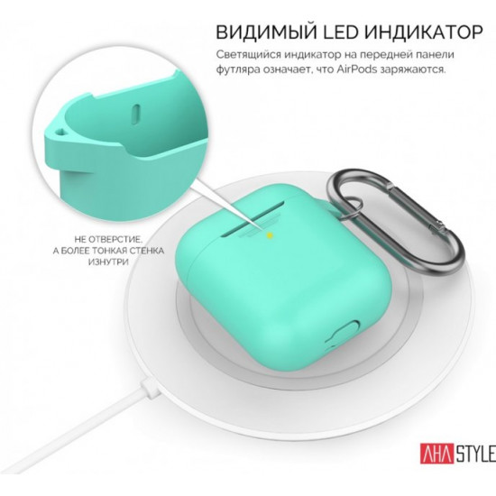 Silicone case AhaStyle duo with carabiner for Apple AirPods Mint green (AHA-02060-MGR) Silicone case AhaStyle duo with carabiner for Apple AirPods Mint green (AHA-02060-MGR)
