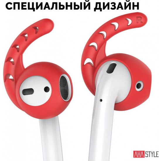 Силиконовые держатели AhaStyle для Apple AirPods Set 3 pairs, Red (AHA-01140-RED) Силиконовые держатели AhaStyle для Apple AirPods Set 3 pairs, Red (AHA-01140-RED)
