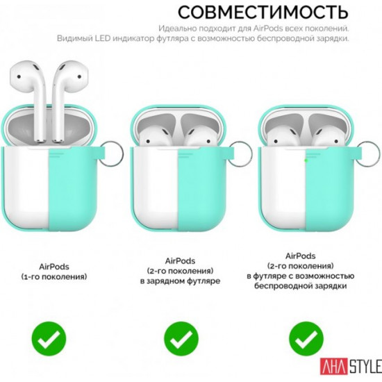 Silicone case AhaStyle duo with carabiner for Apple AirPods Mint green (AHA-02060-MGR) Silicone case AhaStyle duo with carabiner for Apple AirPods Mint green (AHA-02060-MGR)