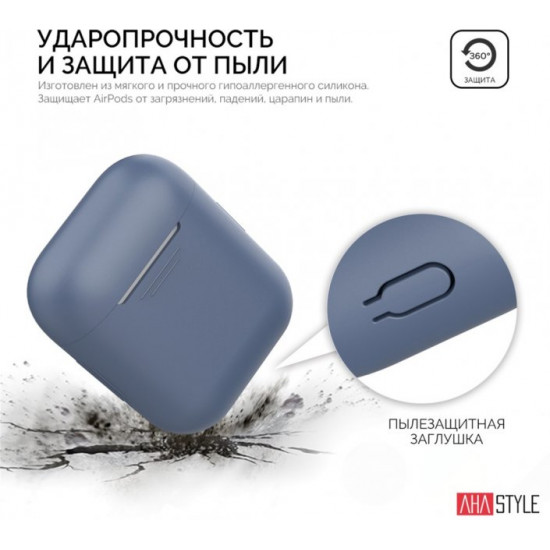 Силіконовий чохол AhaStyle дуо для Apple AirPods Navy blue (AHA-02020-NBL) Силіконовий чохол AhaStyle дуо для Apple AirPods Navy blue (AHA-02020-NBL)