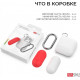 Two-color AhaStyle Silicone case with carabiner for Apple AirPods White red (AHA-01460-WWR) Two-color AhaStyle Silicone case with carabiner for Apple AirPods White red (AHA-01460-WWR)