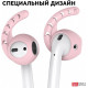 AhaStyle Silicone Holders for Apple AirPods Set of 3 pairs, Pink (AHA-01140-PNK) AhaStyle Silicone Holders for Apple AirPods Set of 3 pairs, Pink (AHA-01140-PNK)