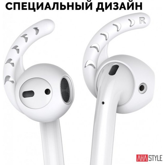 AhaStyle Silicone Holders for Apple AirPods Set 3 pairs, White (AHA-01140-WHT) AhaStyle Silicone Holders for Apple AirPods Set 3 pairs, White (AHA-01140-WHT)