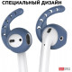 Silicone holders AhaStyle for Apple AirPods Set of 3 pairs, Blue (AHA-01140-NBL) Silicone holders AhaStyle for Apple AirPods Set of 3 pairs, Blue (AHA-01140-NBL)