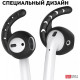 Силиконовые держатели AhaStyle для Apple AirPods Set 3 pairs, Black (AHA-01140-BLK) Силиконовые держатели AhaStyle для Apple AirPods Set 3 pairs, Black (AHA-01140-BLK)