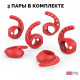 Силиконовые держатели AhaStyle для Apple AirPods Set 3 pairs, Red (AHA-01140-RED) Силиконовые держатели AhaStyle для Apple AirPods Set 3 pairs, Red (AHA-01140-RED)