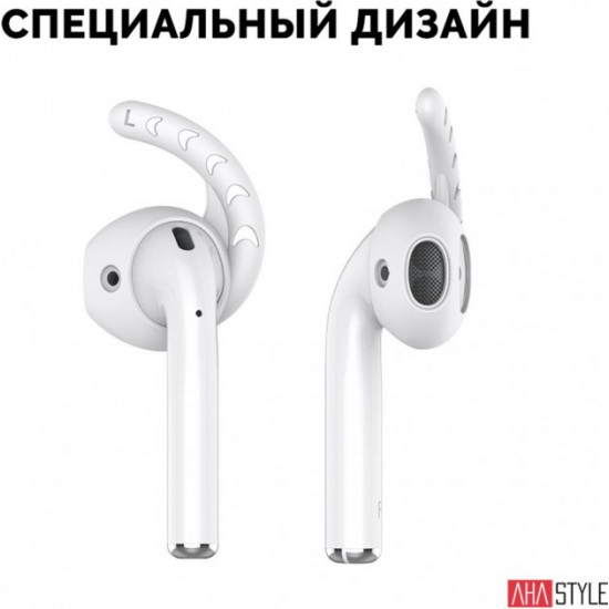 AhaStyle Silicone Holders for Apple AirPods Set 3 pairs, White (AHA-01140-WHT) AhaStyle Silicone Holders for Apple AirPods Set 3 pairs, White (AHA-01140-WHT)