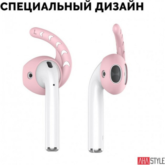 AhaStyle Silicone Holders for Apple AirPods Set of 3 pairs, Pink (AHA-01140-PNK) AhaStyle Silicone Holders for Apple AirPods Set of 3 pairs, Pink (AHA-01140-PNK)
