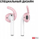 AhaStyle Silicone Holders for Apple AirPods Set of 3 pairs, Pink (AHA-01140-PNK) AhaStyle Silicone Holders for Apple AirPods Set of 3 pairs, Pink (AHA-01140-PNK)