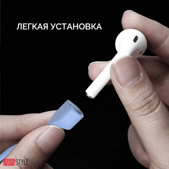  Магнитный силиконовый ремешок AhaStyle для Apple AirPods Light blue (AHA-01740-LBL)