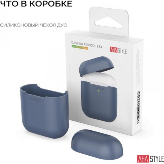 Силіконовий чохол AhaStyle дуо для Apple AirPods Navy blue (AHA-02020-NBL) Силіконовий чохол AhaStyle дуо для Apple AirPods Navy blue (AHA-02020-NBL)