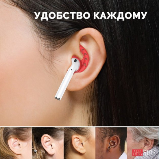 Силиконовые держатели AhaStyle для Apple AirPods Set 3 pairs, Red (AHA-01140-RED) Силиконовые держатели AhaStyle для Apple AirPods Set 3 pairs, Red (AHA-01140-RED)