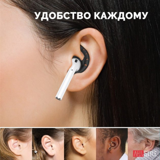 Вакуумные Силиконовые держатели AhaStyle для Apple AirPods Black (AHA-01400-BLK) Вакуумные Силиконовые держатели AhaStyle для Apple AirPods Black (AHA-01400-BLK)