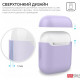  Силиконовый чехол AhaStyle дуо для Apple AirPods Lavender (AHA-02020-LVR)
