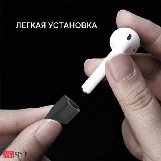 AhaStyle Magnetic Silicone Strap for Apple AirPods Black (AHA-01740-BLK) AhaStyle Magnetic Silicone Strap for Apple AirPods Black (AHA-01740-BLK)