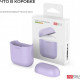  Силиконовый чехол AhaStyle дуо для Apple AirPods Lavender (AHA-02020-LVR)