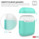 Силиконовый чехол AhaStyle дуо для Apple AirPods Mint green (AHA-02020-MGR)
