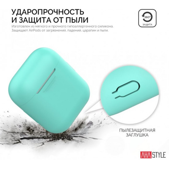  Силиконовый чехол AhaStyle дуо для Apple AirPods Mint green (AHA-02020-MGR)
