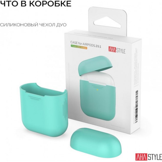  Силиконовый чехол AhaStyle дуо для Apple AirPods Mint green (AHA-02020-MGR)
