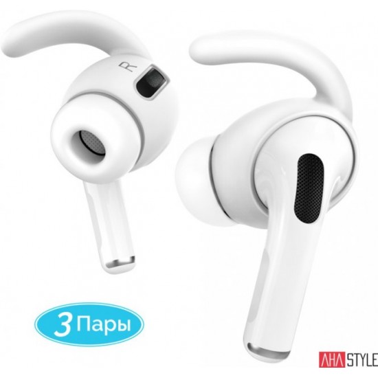 AhaStyle Silicone Holders for Apple AirPods Pro White (AHA-0P600-WHT) AhaStyle Silicone Holders for Apple AirPods Pro White (AHA-0P600-WHT)