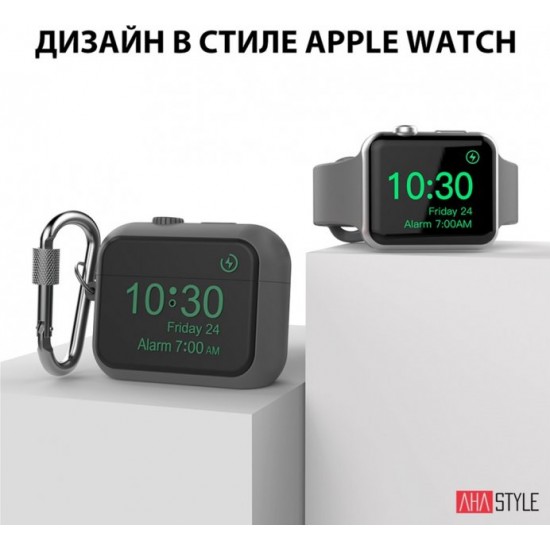 Силиконовый чехол AhaStyle для Apple AirPods Pro - Apple Watch Серый (AHA-0P104-GRY) Силиконовый чехол AhaStyle для Apple AirPods Pro - Apple Watch Серый (AHA-0P104-GRY)