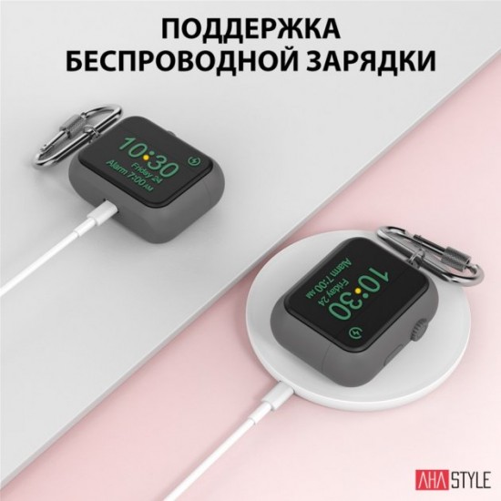 Силиконовый чехол AhaStyle для Apple AirPods Pro - Apple Watch Серый (AHA-0P104-GRY) Силиконовый чехол AhaStyle для Apple AirPods Pro - Apple Watch Серый (AHA-0P104-GRY)
